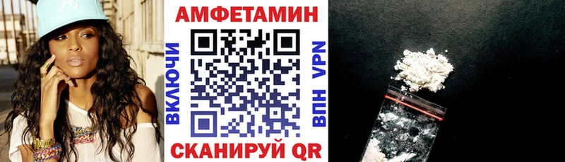цены наркотик  Рыбинск  Амфетамин VHQ 