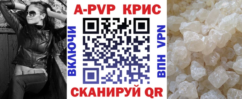 mega зеркало Рыбинск Alfa_PVP кристаллы магазин наркотиков