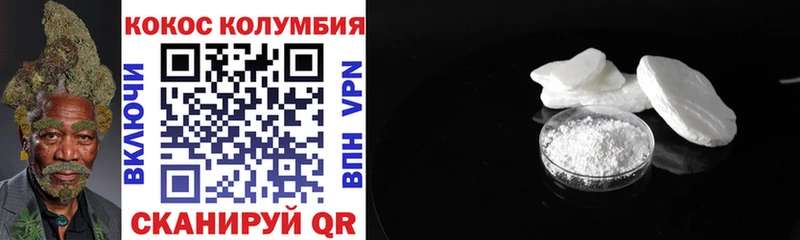 COCAIN Fish Scale  МЕГА ССЫЛКА  это телеграм  Рыбинск 