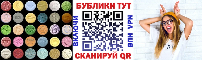 магазин  наркотиков  Рыбинск  Экстази mix 