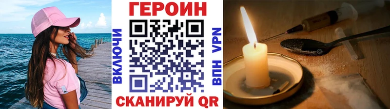 Героин белый  где найти   Рыбинск 