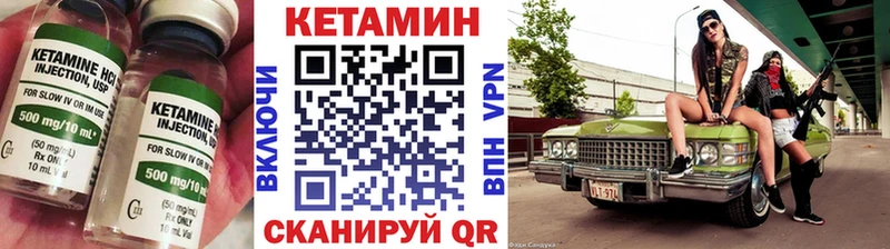 Кетамин ketamine  Рыбинск 