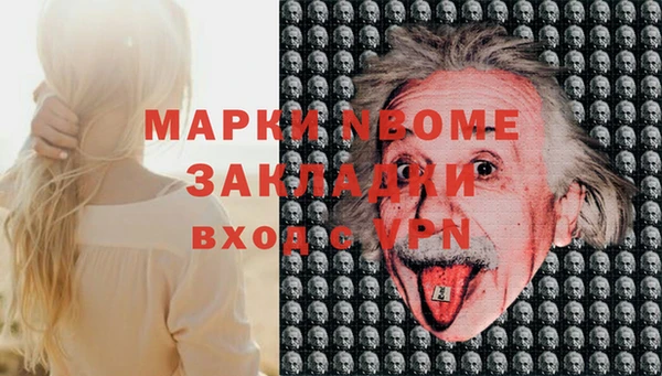 соль курить ск Бородино