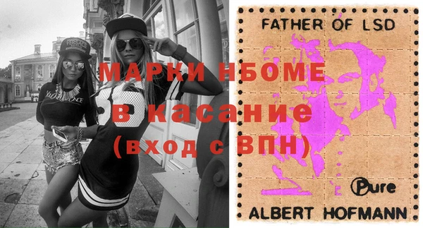 соль курить ск Бронницы