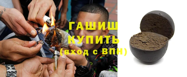 кокаин перу Бугульма