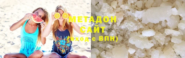 кокаин перу Бугульма