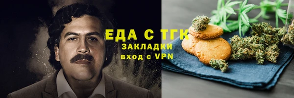 кокаин перу Бугульма