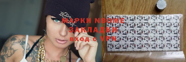 кокаин перу Бугульма