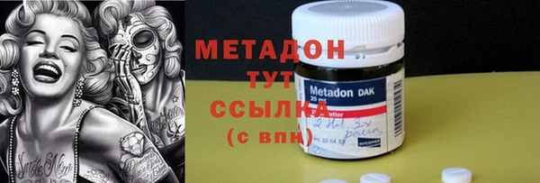 кокаин перу Бугульма
