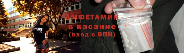 соль курить ск Бородино