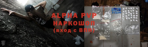 соль курить ск Бородино