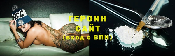 соль курить ск Бородино
