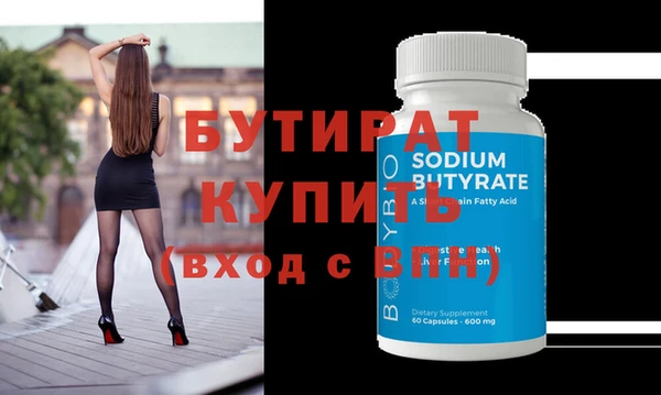 соль курить ск Бородино