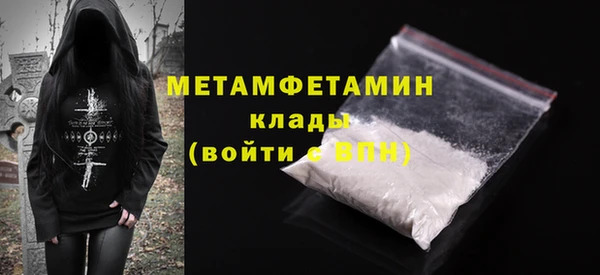 кокаин перу Бугульма