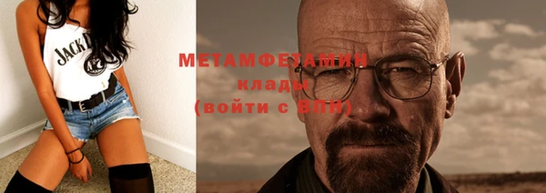 соль курить ск Бронницы