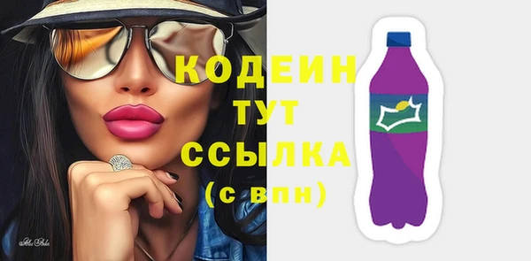 кокаин перу Бугульма