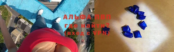 соль курить ск Бронницы