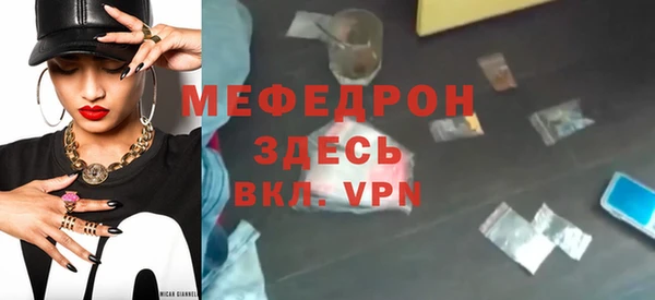 соль курить ск Бородино