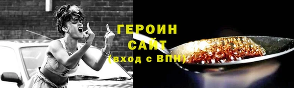 соль курить ск Бронницы