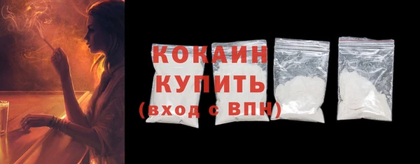 соль курить ск Бородино