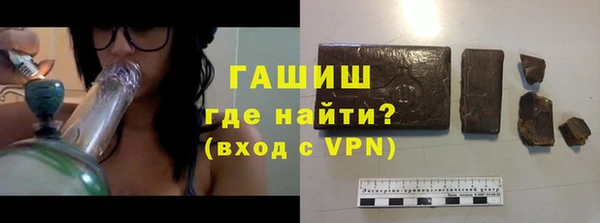 соль курить ск Бронницы