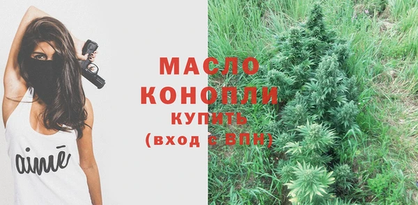 соль курить ск Бронницы