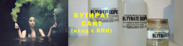 соль курить ск Бронницы