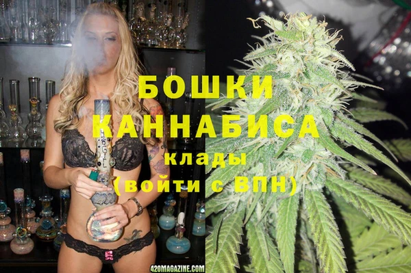 соль курить ск Бородино