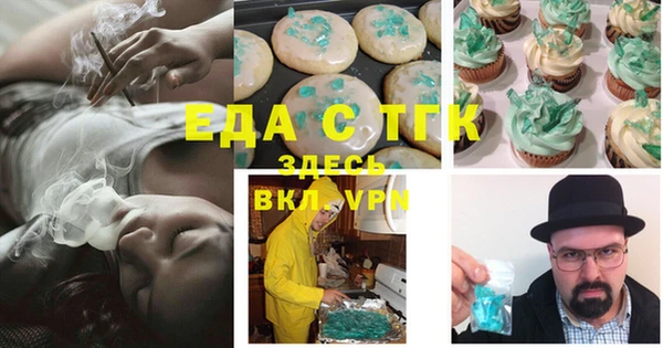 соль курить ск Бородино