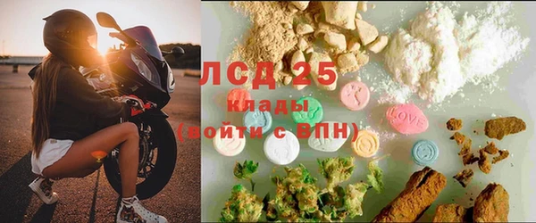 кокаин перу Бугульма