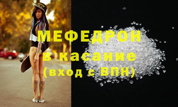кокаин перу Бугульма