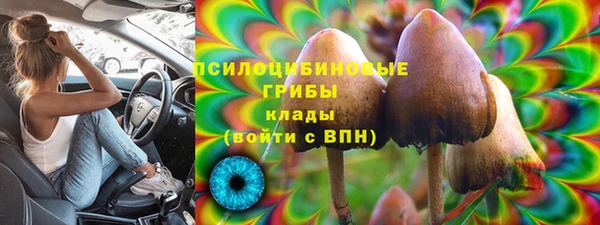 кокаин перу Бугульма