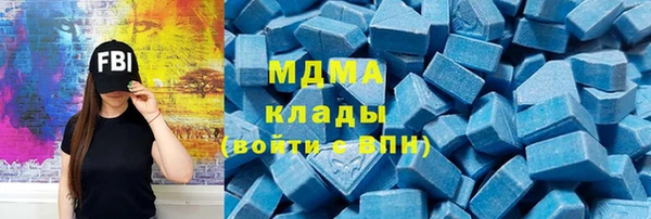 соль курить ск Бронницы