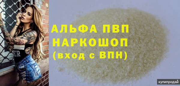 кокаин перу Бугульма