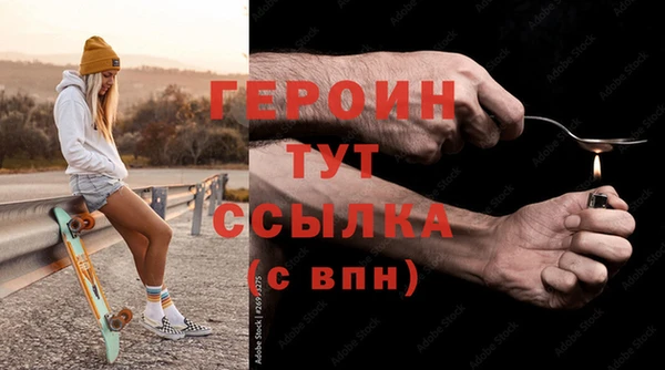 кокаин перу Бугульма