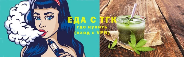 соль курить ск Бронницы