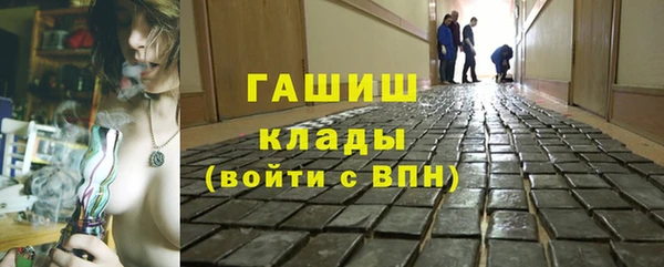 соль курить ск Бронницы