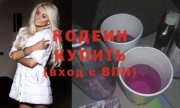 соль курить ск Бородино