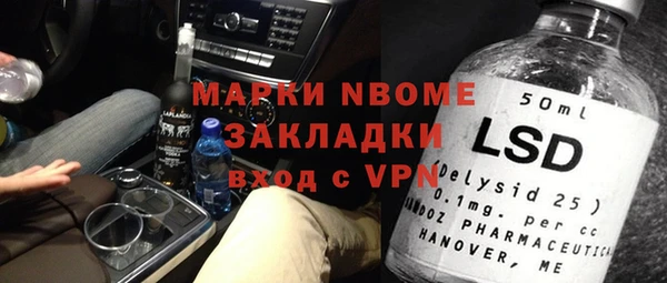 соль курить ск Бронницы