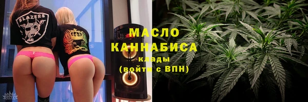 соль курить ск Бородино