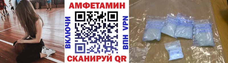 Метамфетамин Декстрометамфетамин 99.9%  Рыбинск 