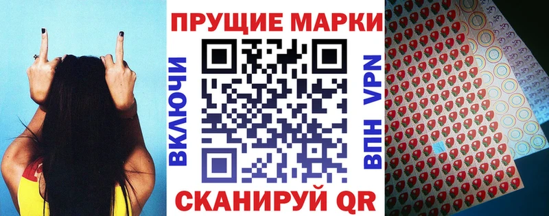 наркотики  Рыбинск  Марки 25I-NBOMe 1,8мг 