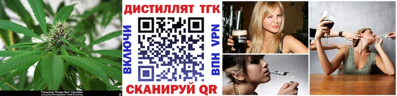 ТГК THC oil  как найти наркотики  Рыбинск 