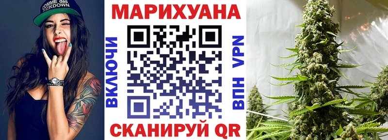 купить закладку  Рыбинск  Шишки марихуана OG Kush 